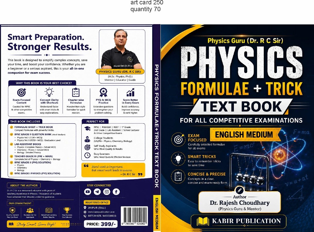PHYSICS FORMULAE + TRICK BOOK : ENGLISH MEDIUM